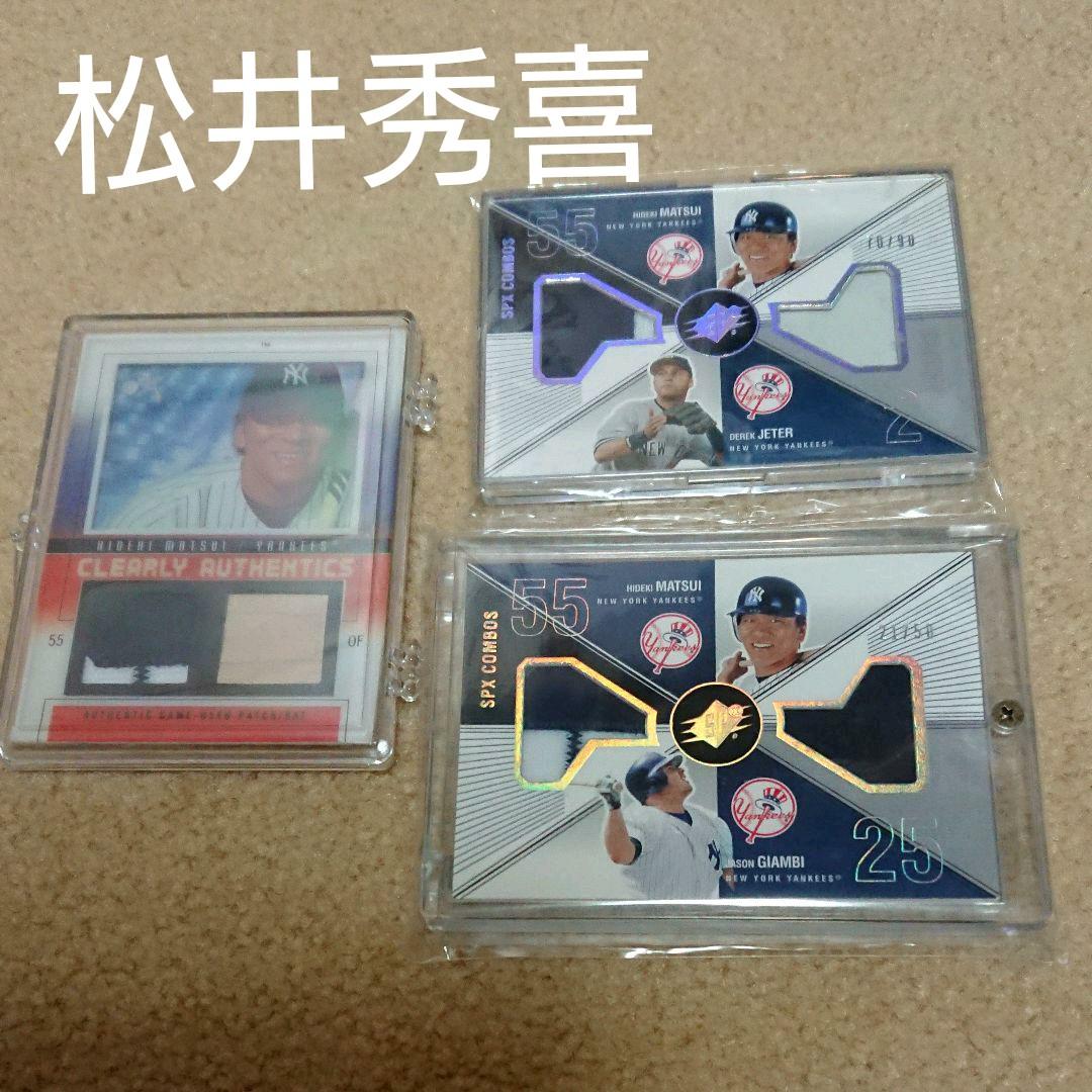 MLB 松井秀喜 &ジータ&ジアンビ カードセット