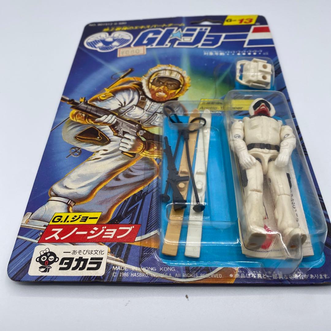 【新品未開封、未使用】タカラGIジョー　スノージョブ　G-13 フィギュア　希少
