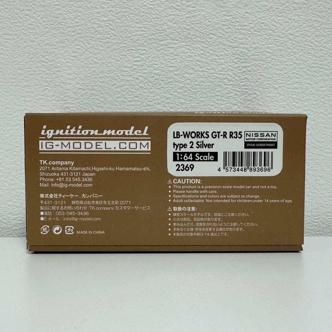 ミニカー LB-WORKS Nissan GT-R R35 LBWK