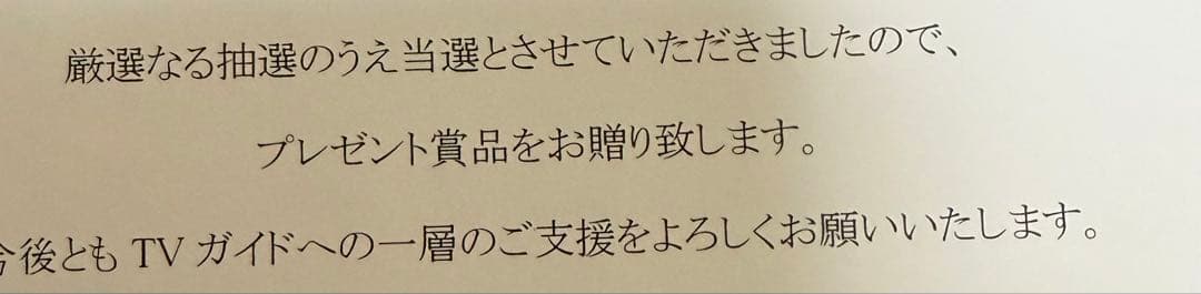 乃木坂46 井上和 弓木奈於　直筆サイン入りチェキ