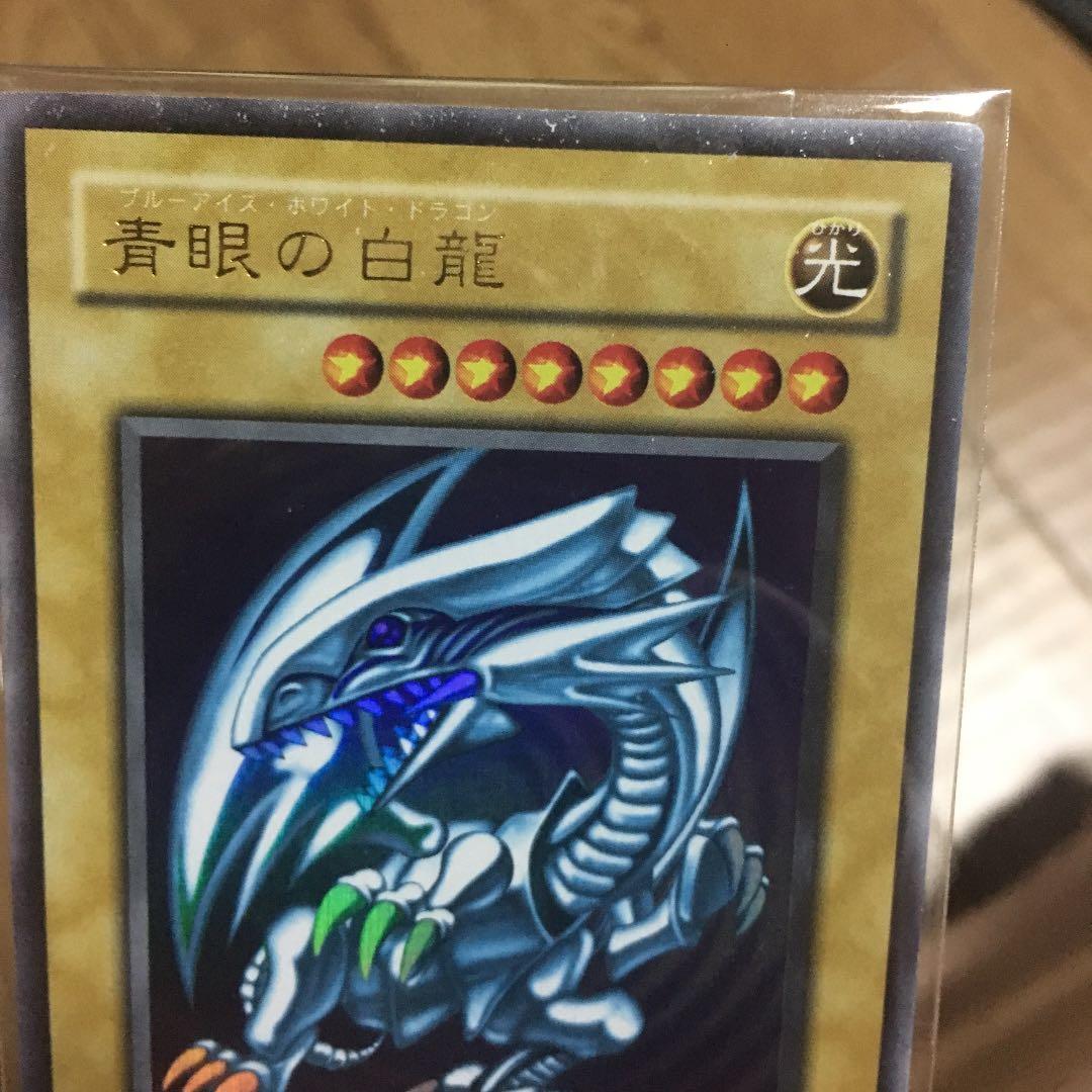 遊戯王  ブルーアイズ  lb01
