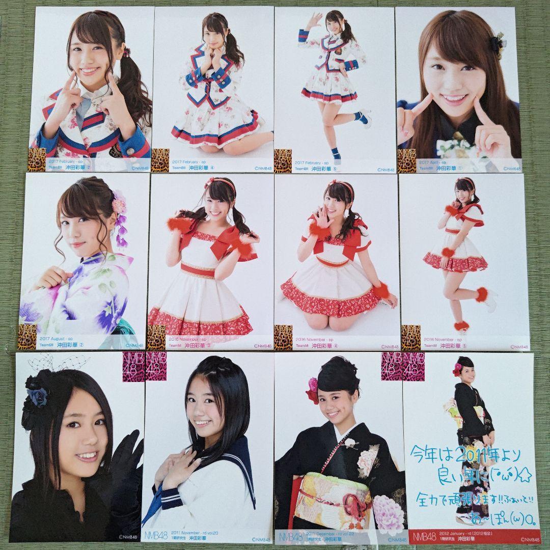 貫地谷商店 プロフィ必読 即購入不可　　沖田彩華セット