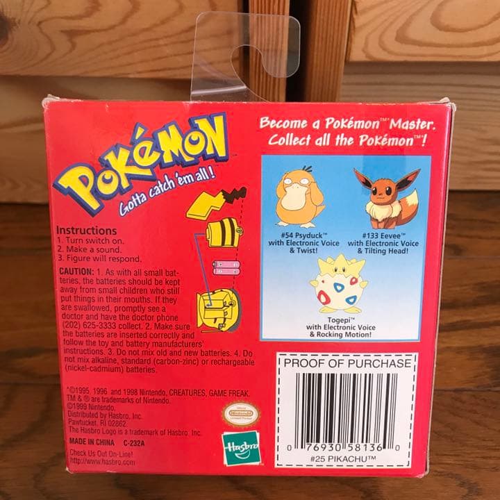 【希少】【輸入品】ピカチュウ 人形　フィギュア 海外 ぬいぐるみ