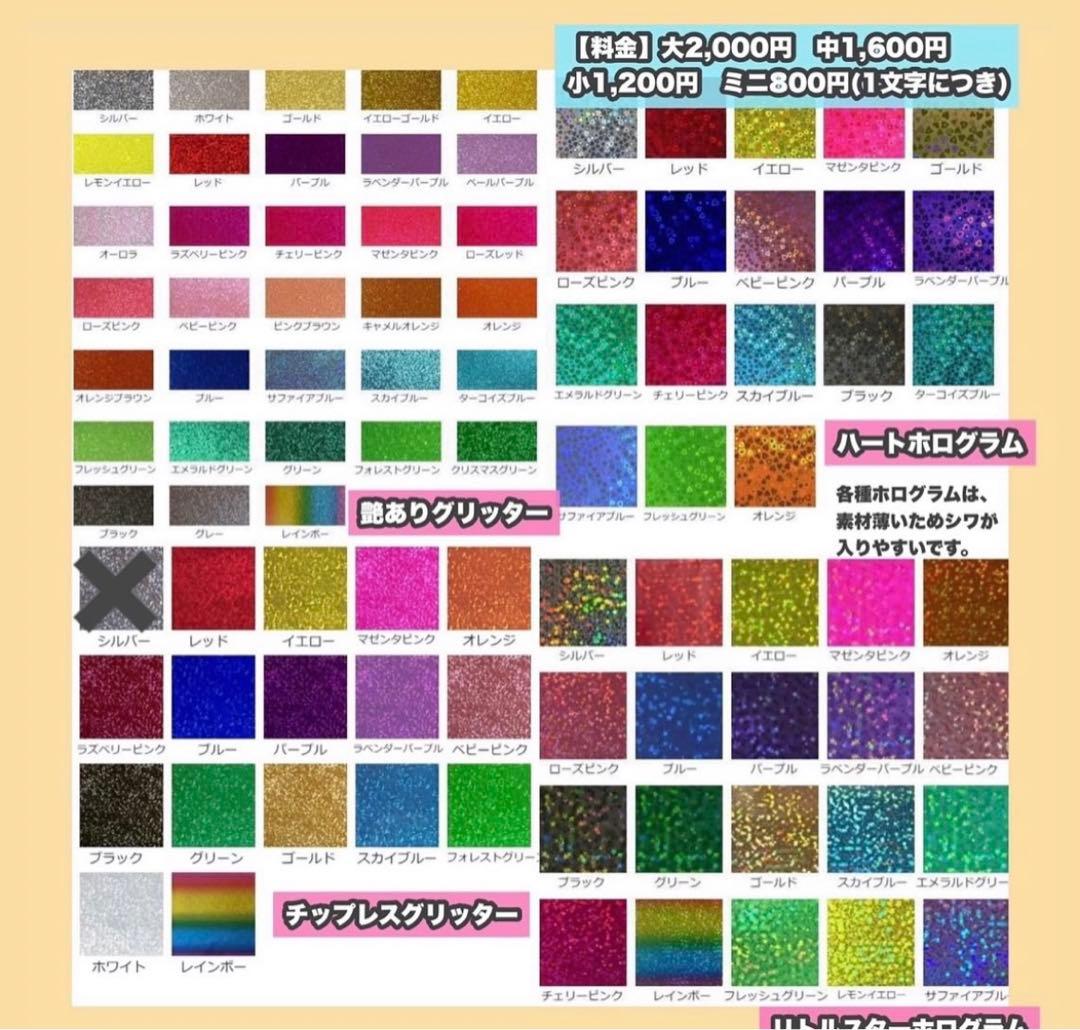 うちわ屋さん　うちわ文字　ハングル　SEVENTEEN ENHYPEN スキズ等