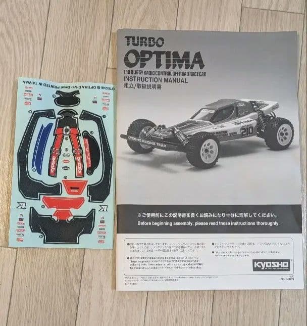 京商ターボオプティマ　※オプティマボディ