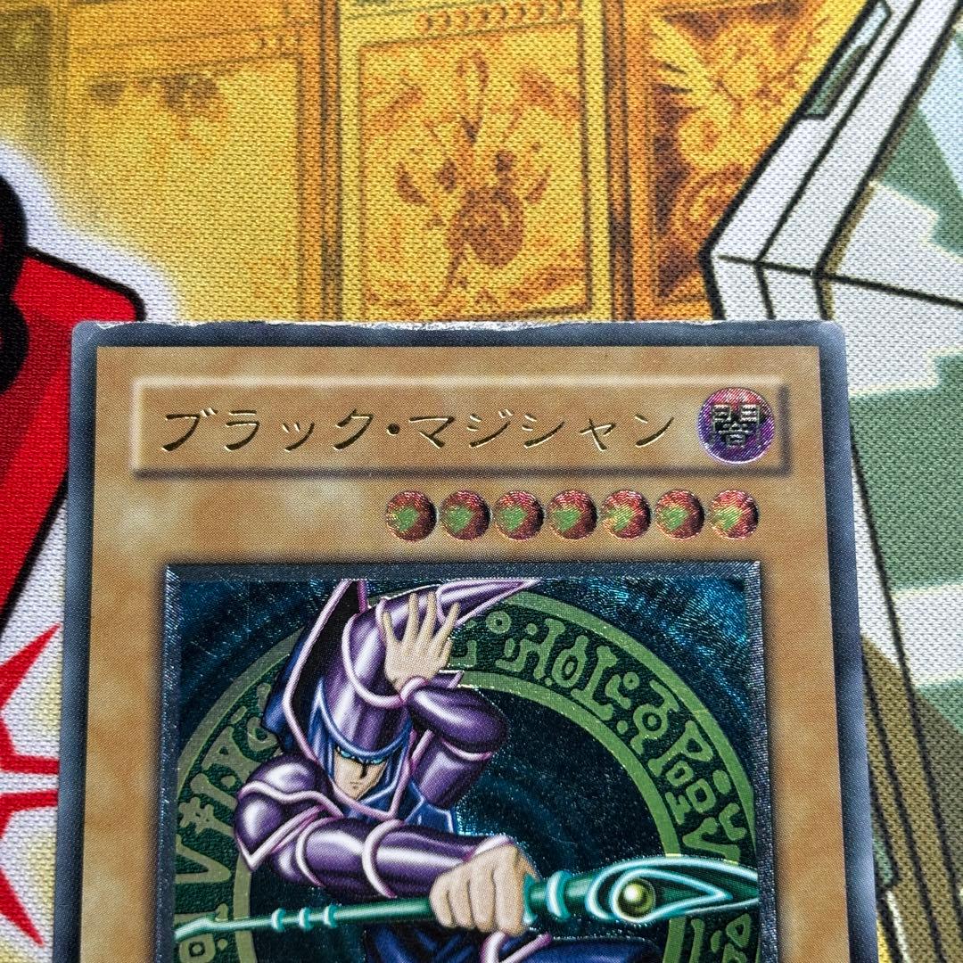 遊戯王 ブラックマジシャン レリーフ LN-53 アルティメット