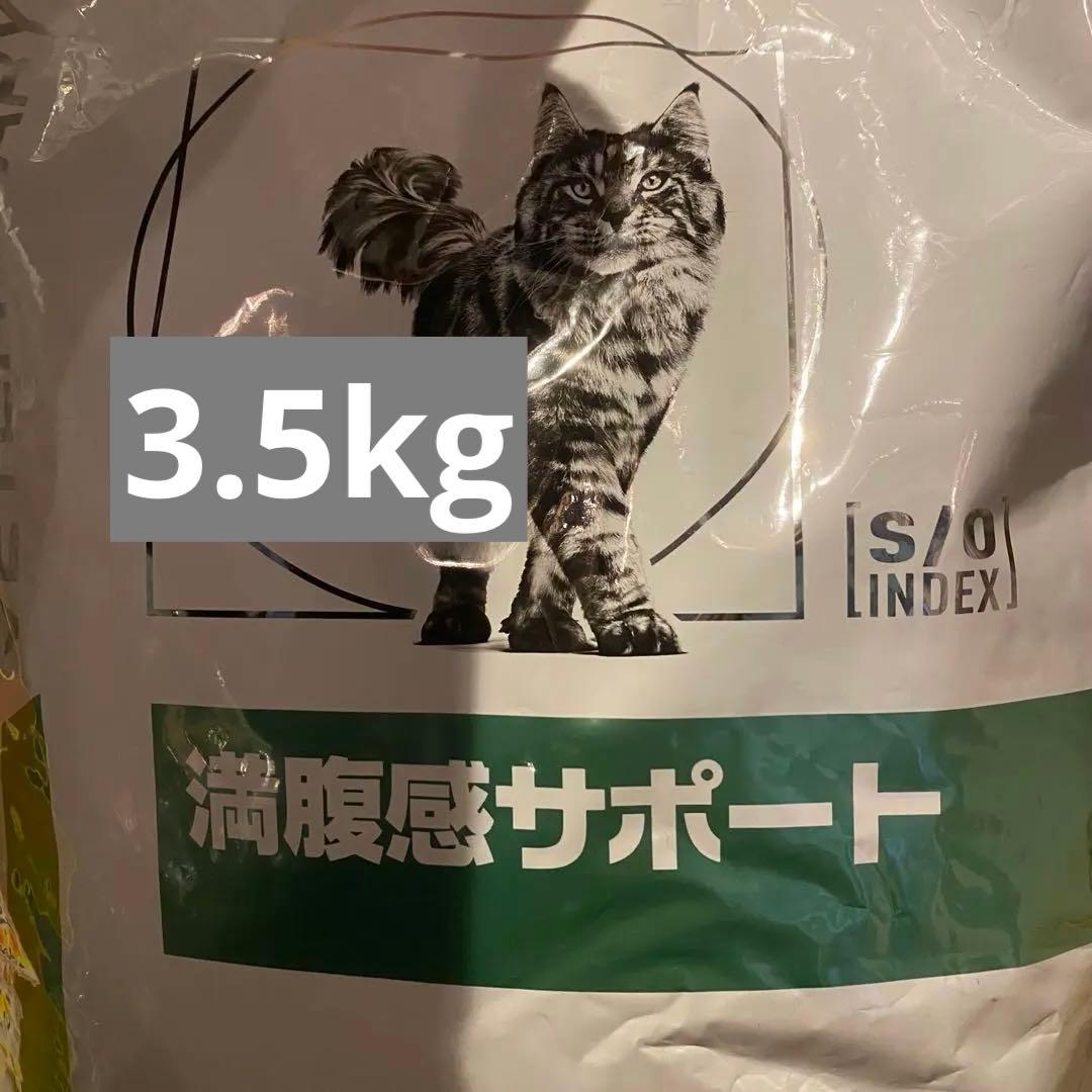  CANIN 満腹感サポート 3.5kg