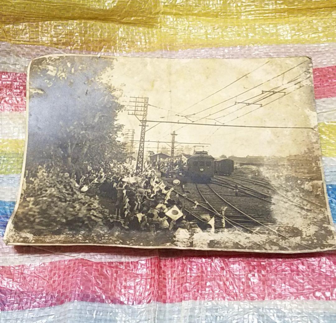 骨董品　貴重　古写真　旧皇族　旧宮家　朝香宮鳩彦王　他1品