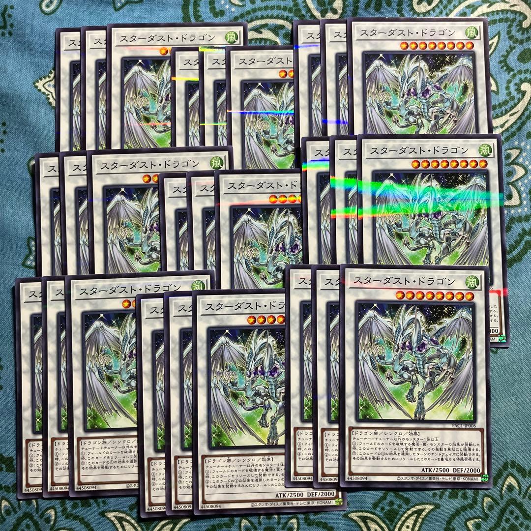 阿寿屋 遊戯王 スターダストドラゴン 3枚セット 2セットタダ割☆ギム