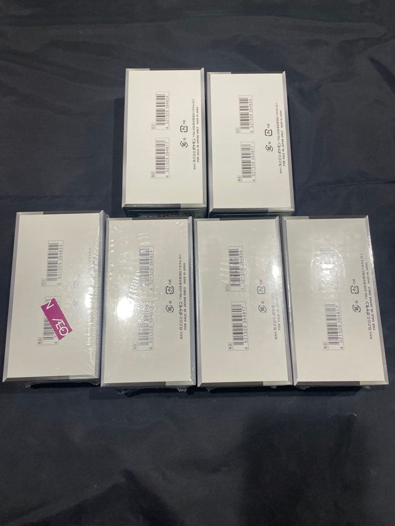 ポケカ　シャイニートレジャーex シュリンク付き４box シュリンクなし2box