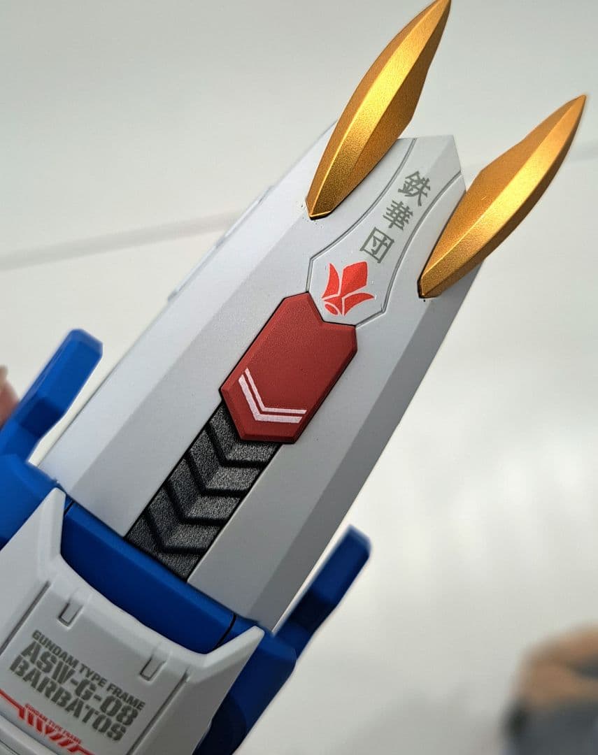 藤丸さま専用　MGSD　バルバトス