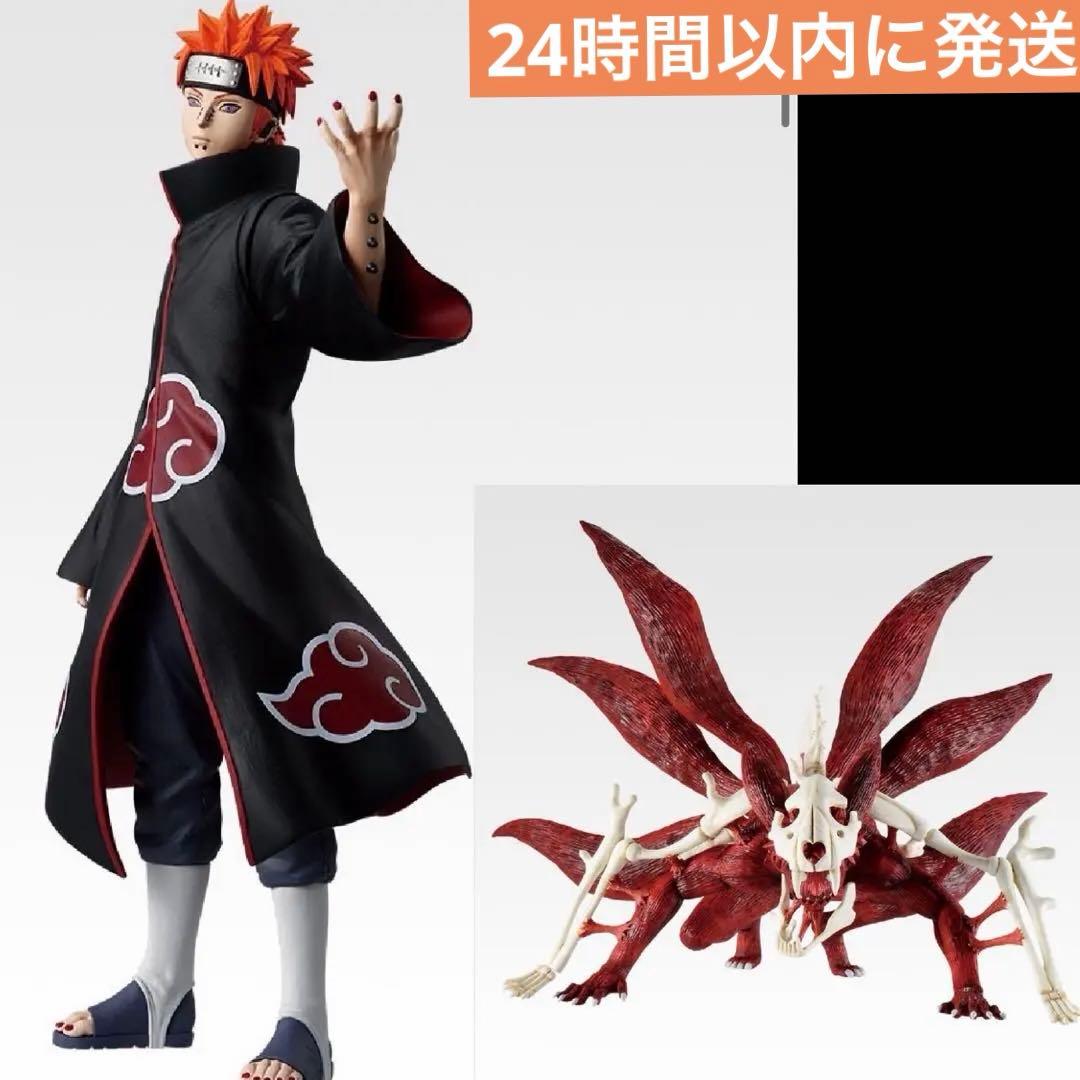 一番くじ　ナルト　2種　フィギュア　セット　C賞　ペイン　ラストワン　ナルト　あ