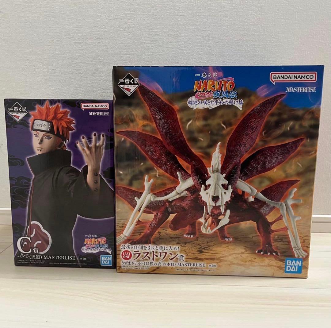 一番くじ　ナルト　2種　フィギュア　セット　C賞　ペイン　ラストワン　ナルト　あ