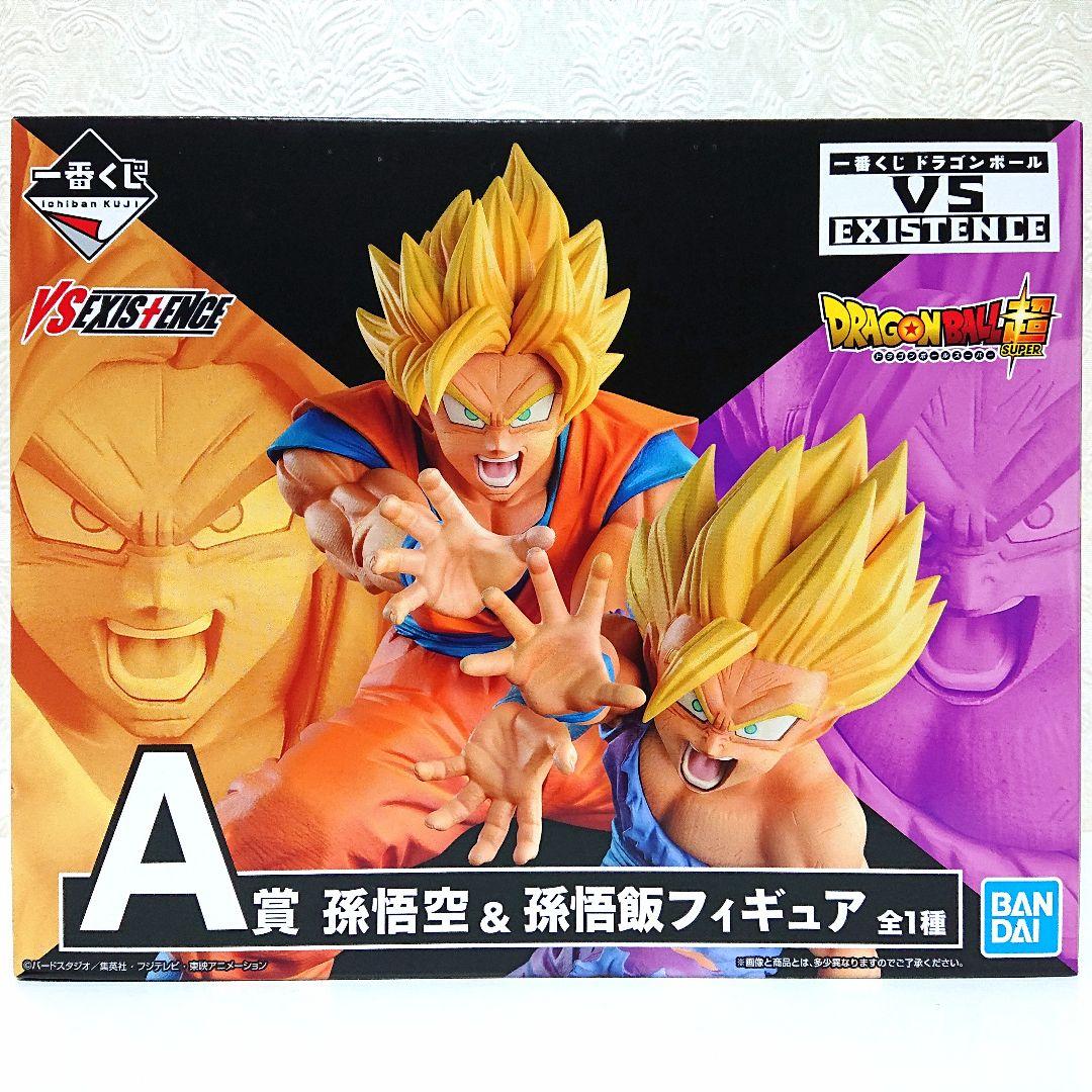 ドラゴンボール 一番くじ VS EXISTENCE A賞 フィギュア 新品未開封