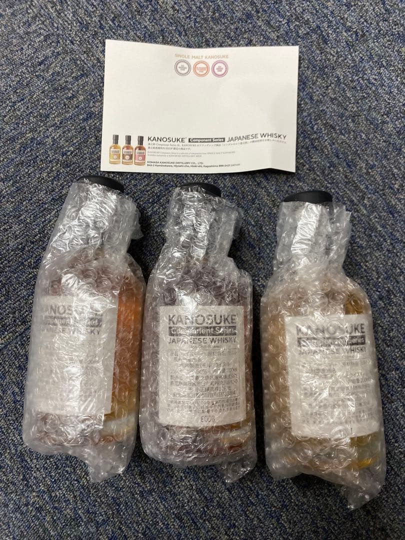 ＊SALE＊ 嘉之助ウイスキー蒸留所限定3本セット　Kanosuke