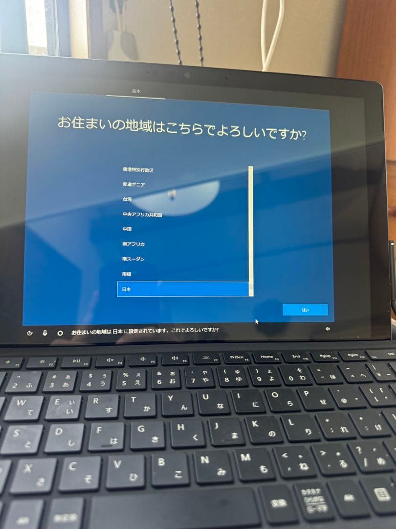 最終値下げMicrosoft Surface Pro7ブラック キーボード付き