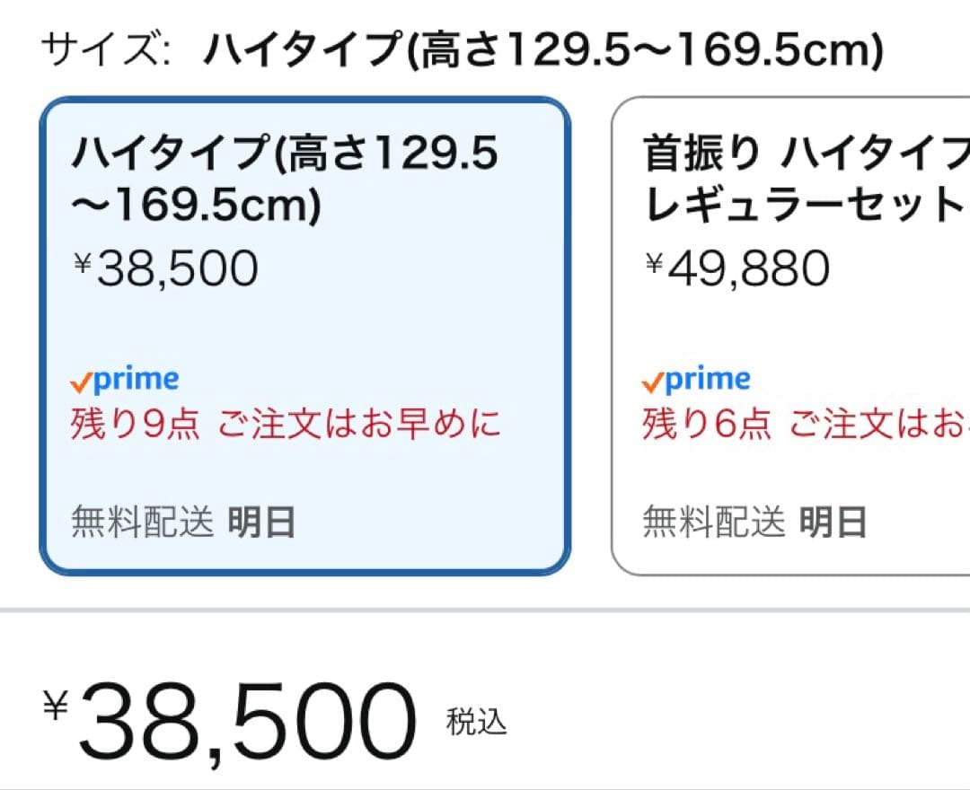 EQUALS 壁寄せテレビスタンド WALL V3 ハイタイプ 32〜80V対応