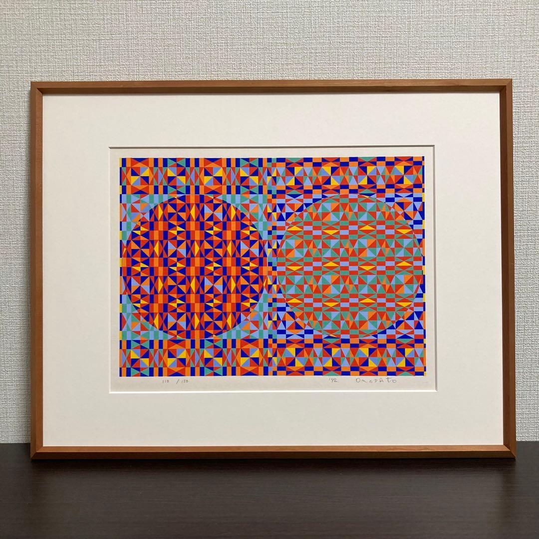 【真作】オノサトトシノブ「Silk-51」シルクスクリーン 直筆サイン 版画