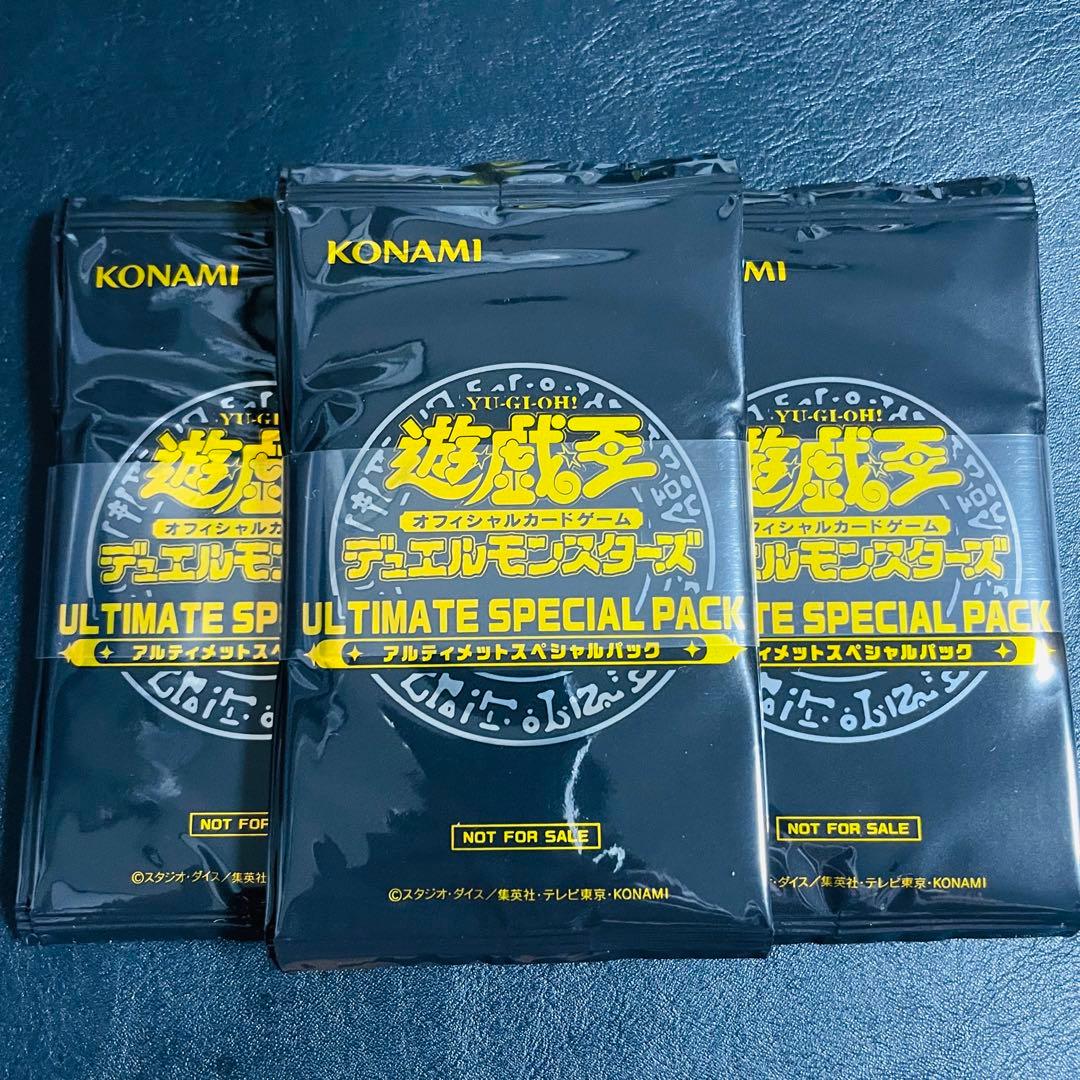 アルティメットスペシャルパック ULTIMATE SPECIAL PACK24