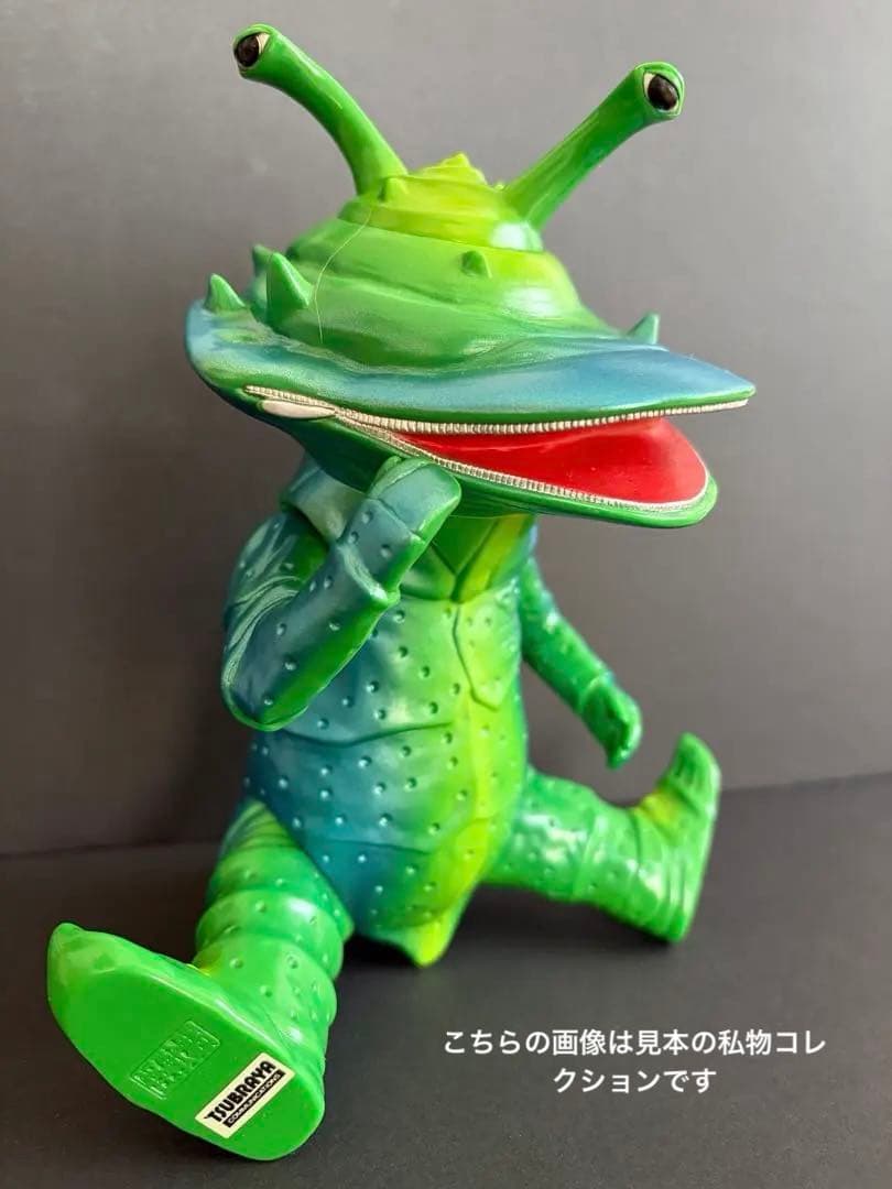 怪獣郷　カネゴン　イベント限定品　未開封