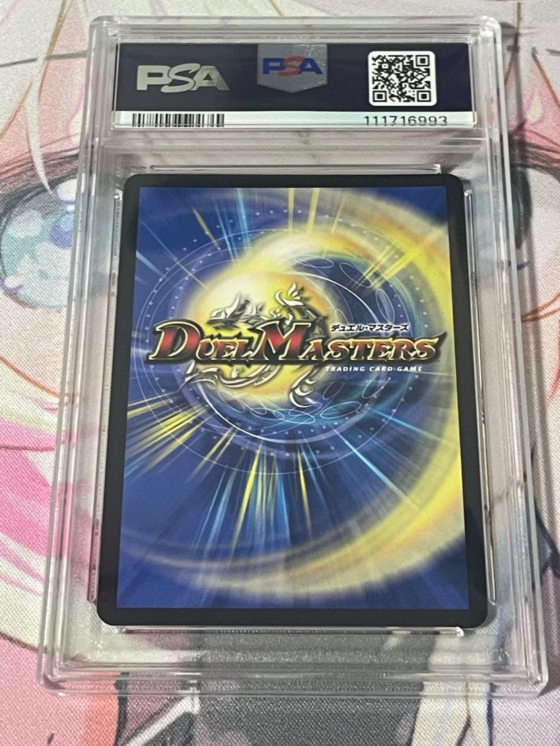 PSA10 3連番　悪魔聖霊ジェミニアス サイン シークレット 夜見れな