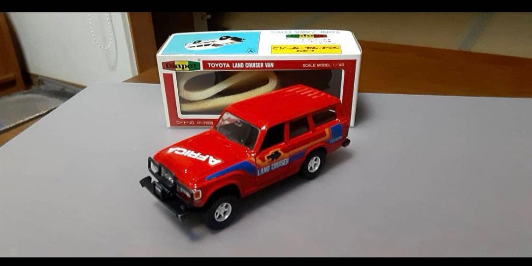 ダイヤペット　ヨネザワ　ランドクルーザー　バンT-24