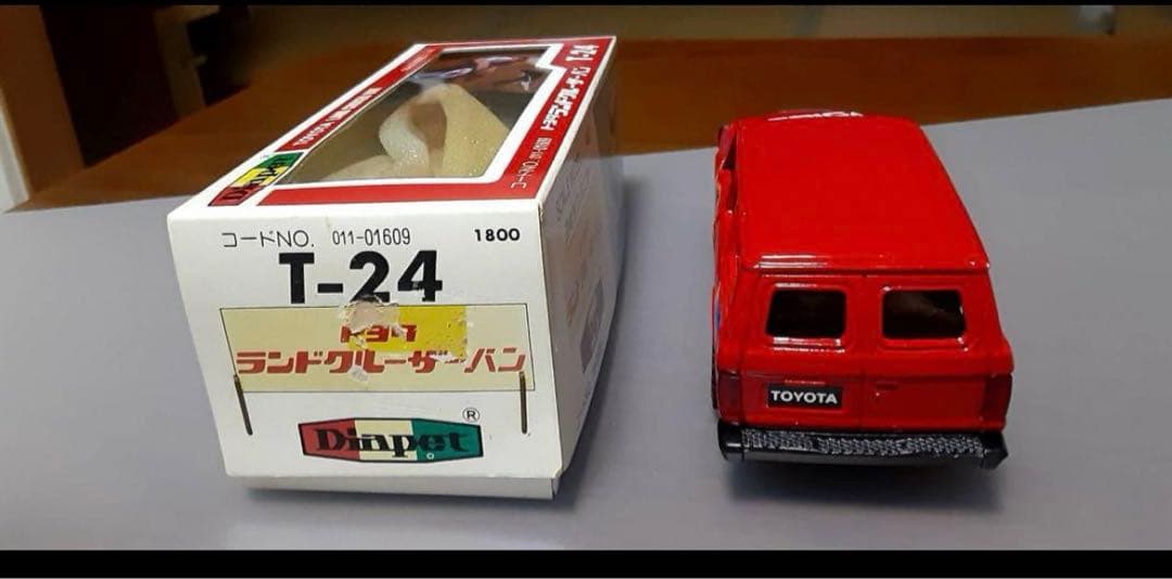 ダイヤペット　ヨネザワ　ランドクルーザー　バンT-24