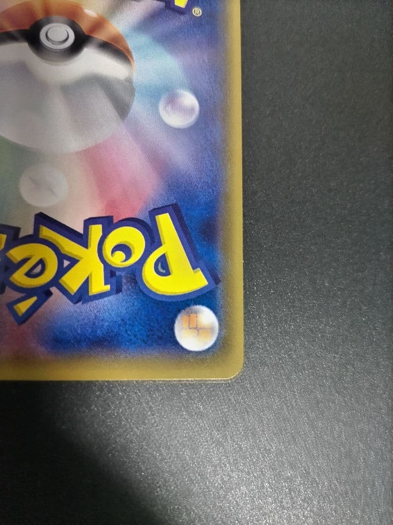 b*y様 アセロラ sr 新たなる試練の向こう