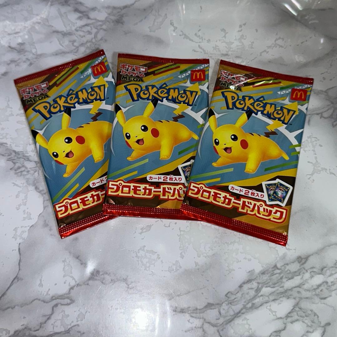 ポケモンカード 未開封