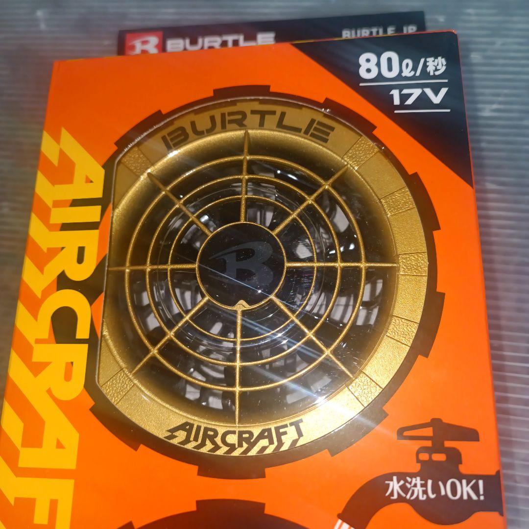 バートル ファン AC311メタリックゴールド【限定色】