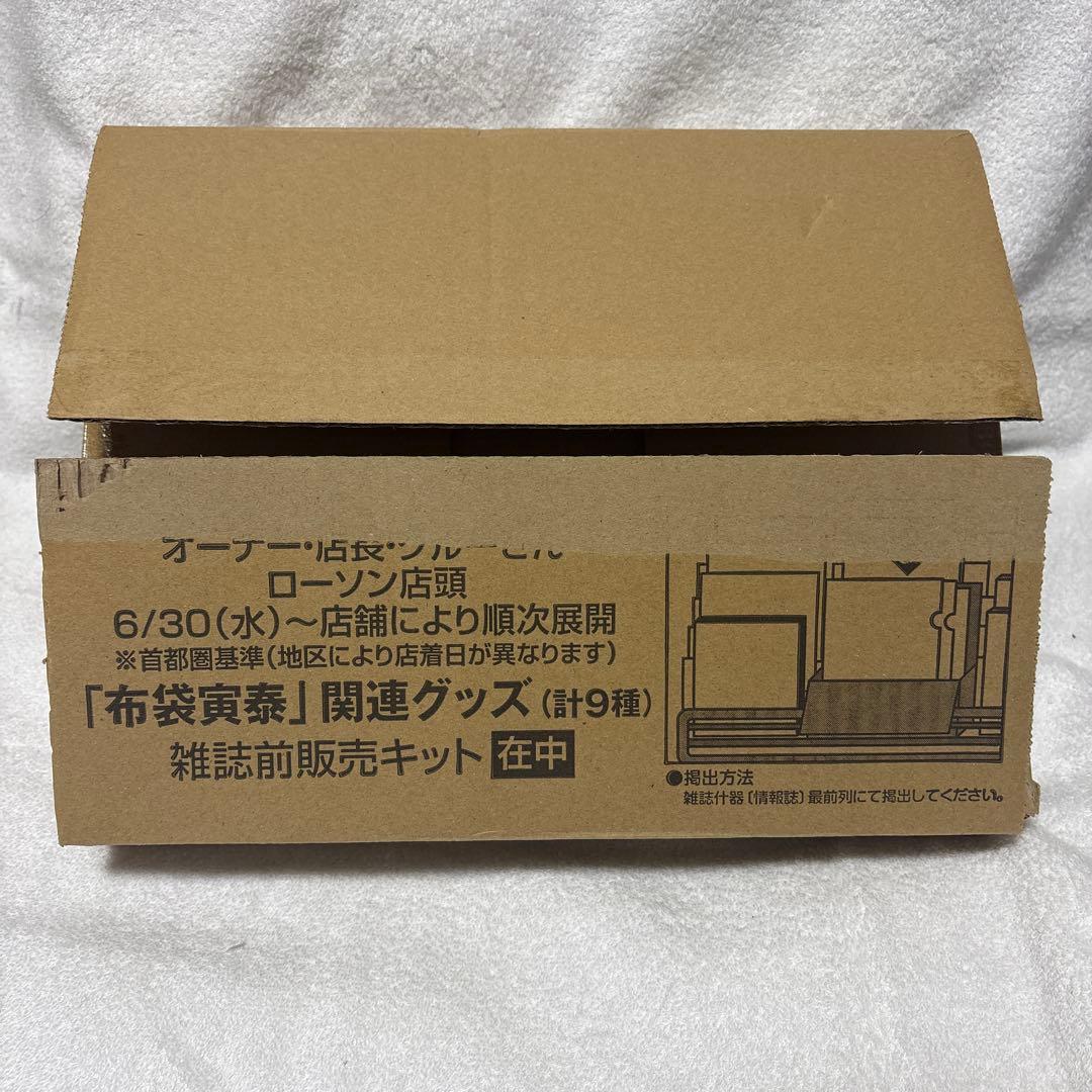 布袋寅泰　ローソン限定グッズ全種類9個　新品　展示用ポップボード