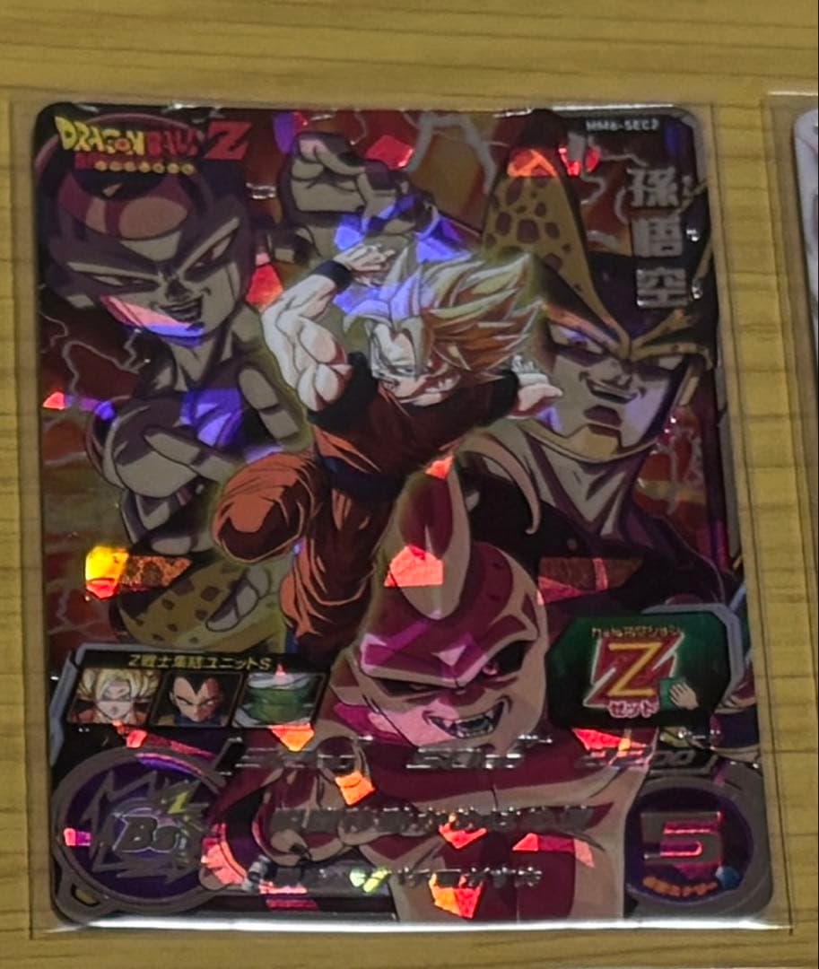 スーパードラゴンボールヒーローズ mm6-SEC2 孫悟空