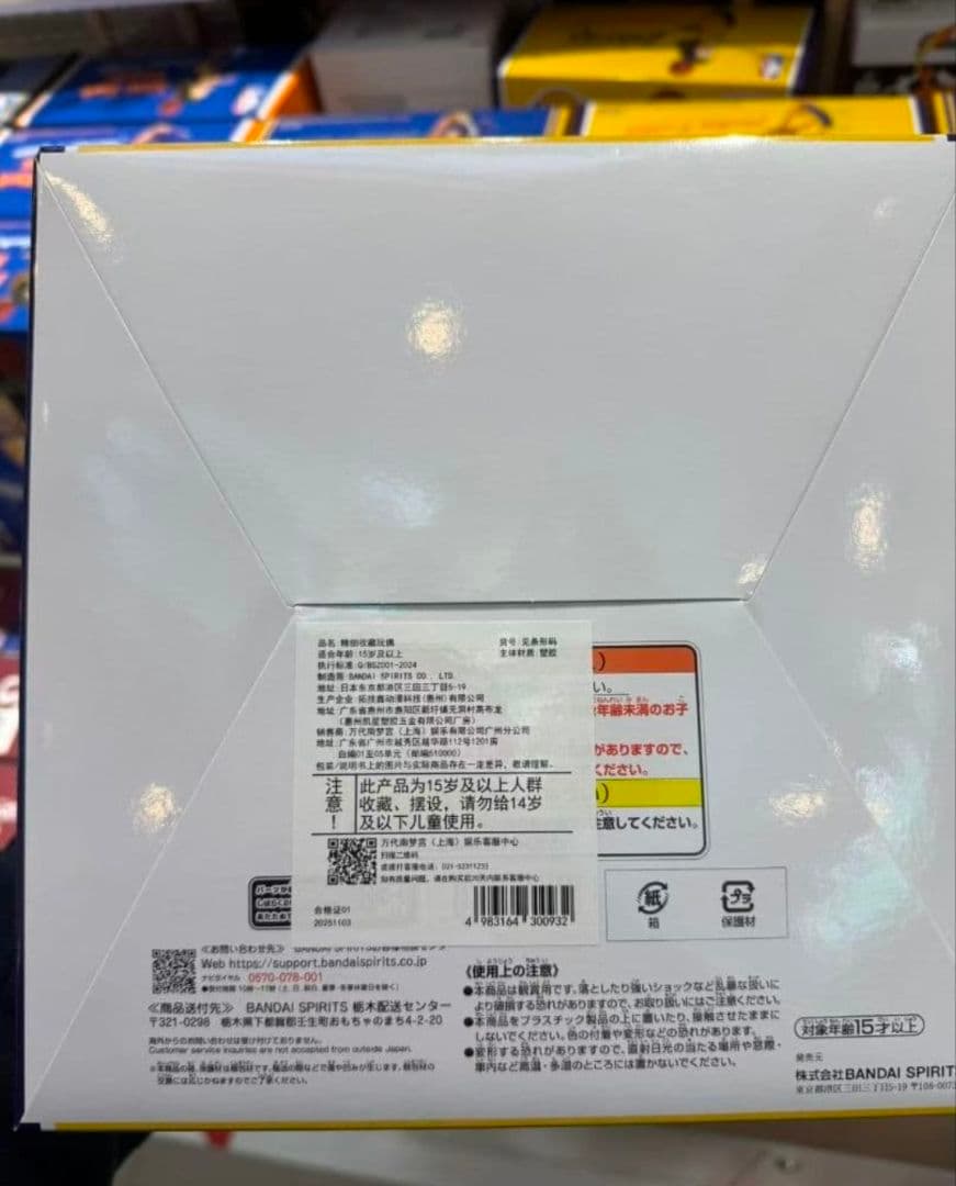 新品NBA LAKERSレイカーズ　ルフィ フィギュア ワンピースベースショップ