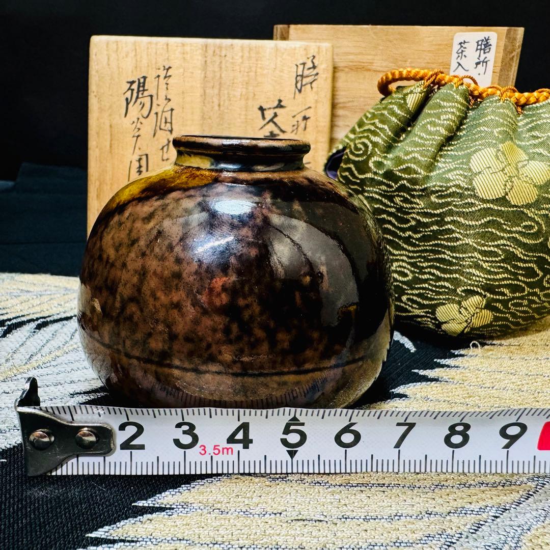 茶道具　在銘　棗　大棗　茶入　茶壺　蓋　高級材質　箱