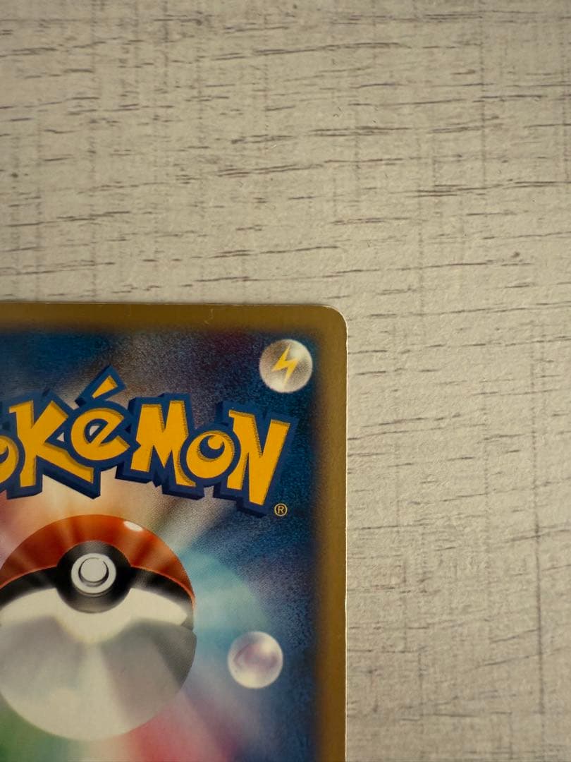 ポケモンカードゲーム yt