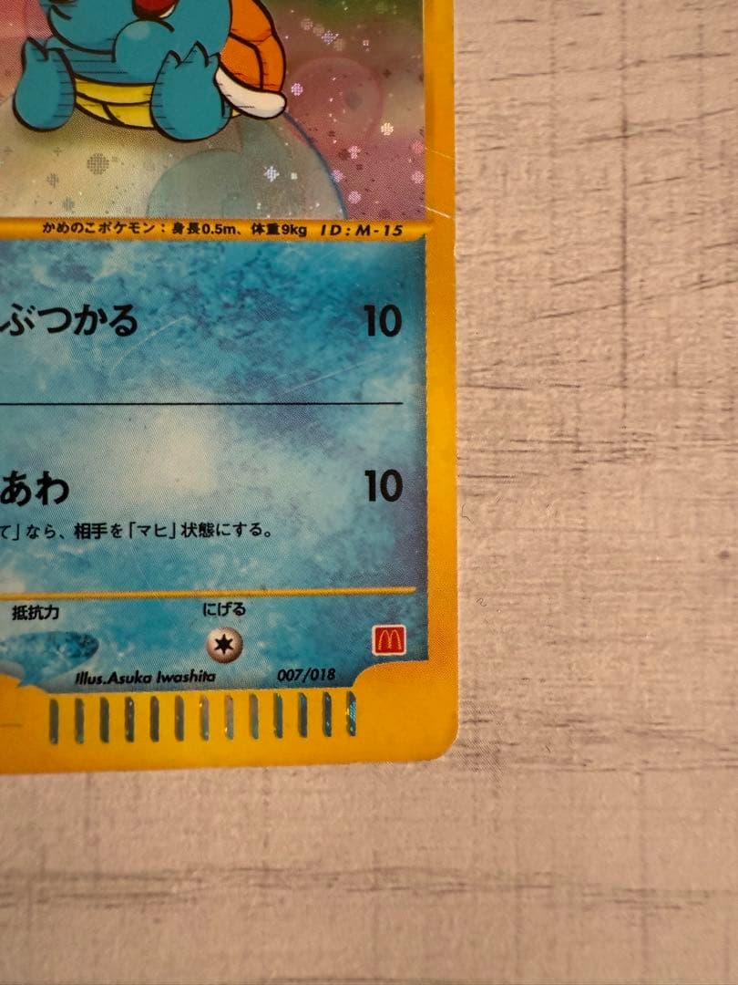 ポケモンカードゲーム yt