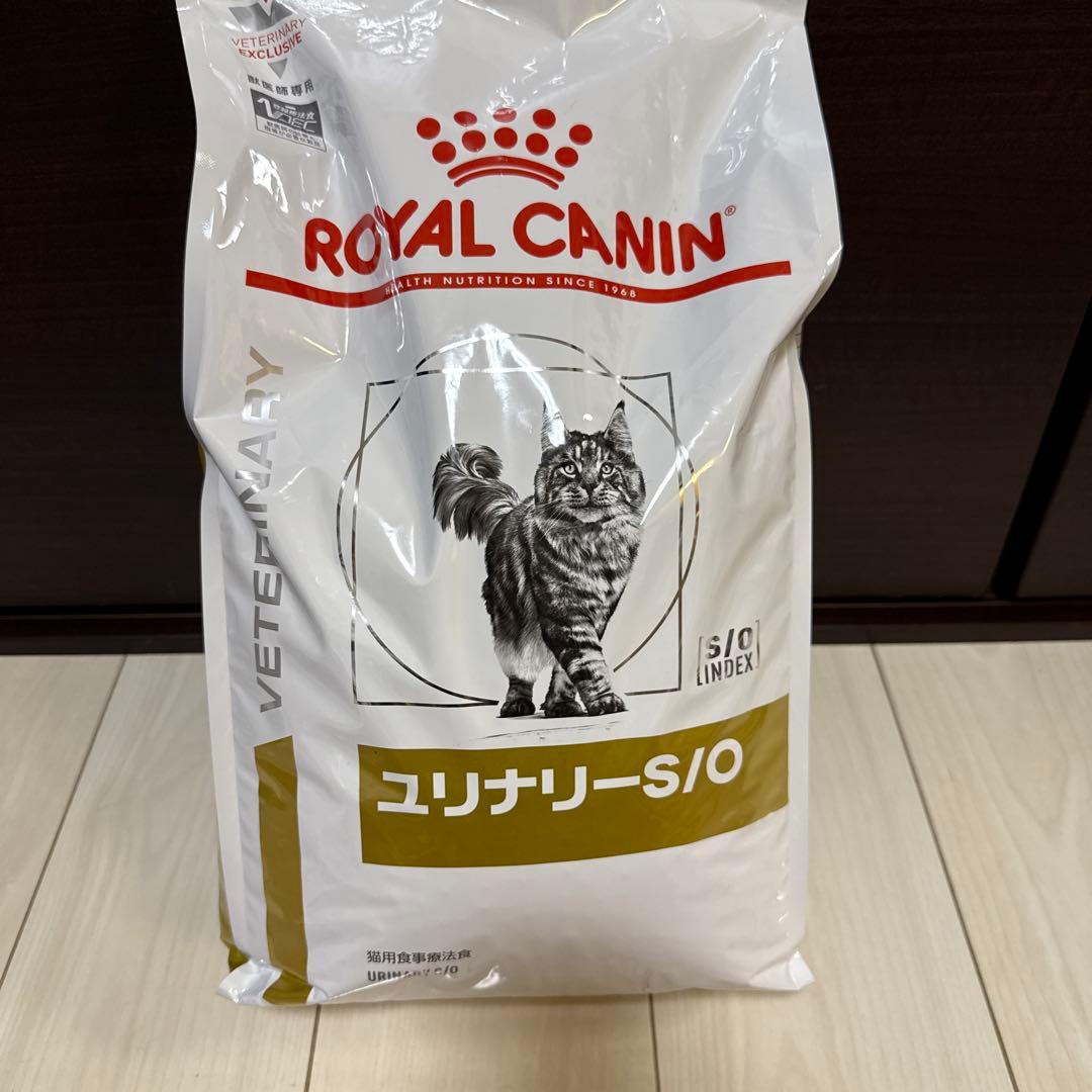 12 ロイヤルカナン 食事療法食 猫用 ユリナリー S/O(4kg)