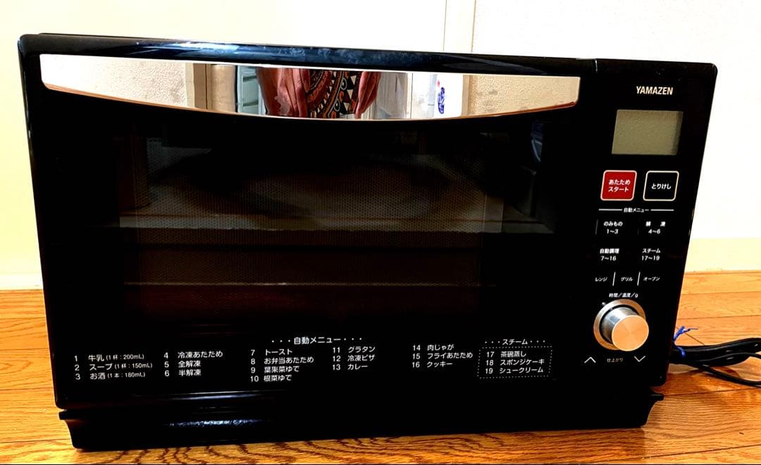 YAMAZEN オーブンレンジ YRK-F251SV