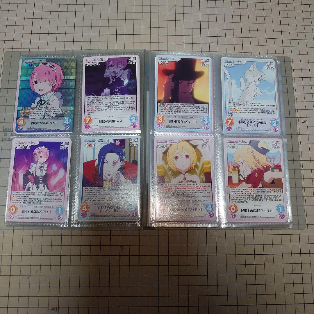 Chaos TCG　Re:ゼロから始める異世界生活
