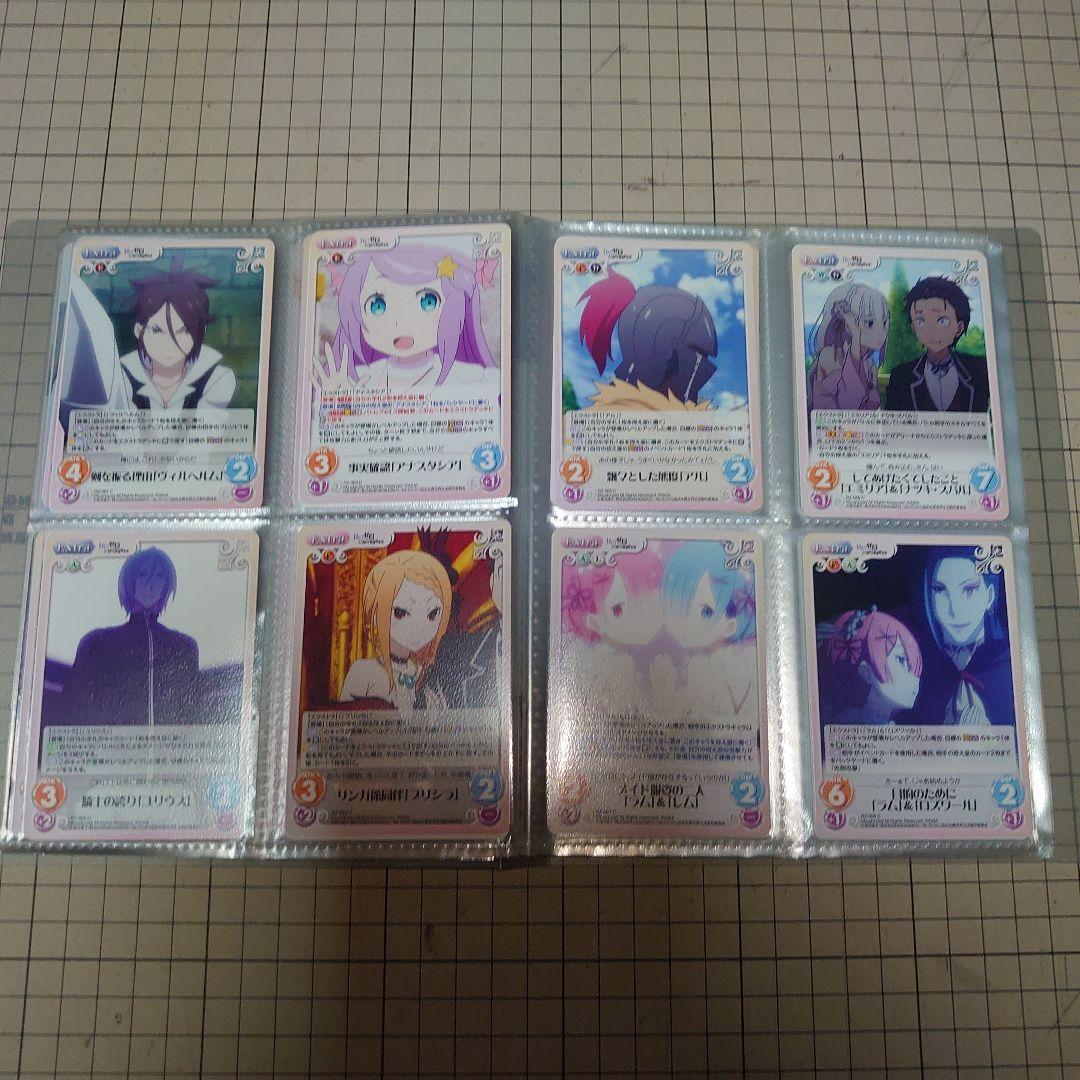 Chaos TCG　Re:ゼロから始める異世界生活