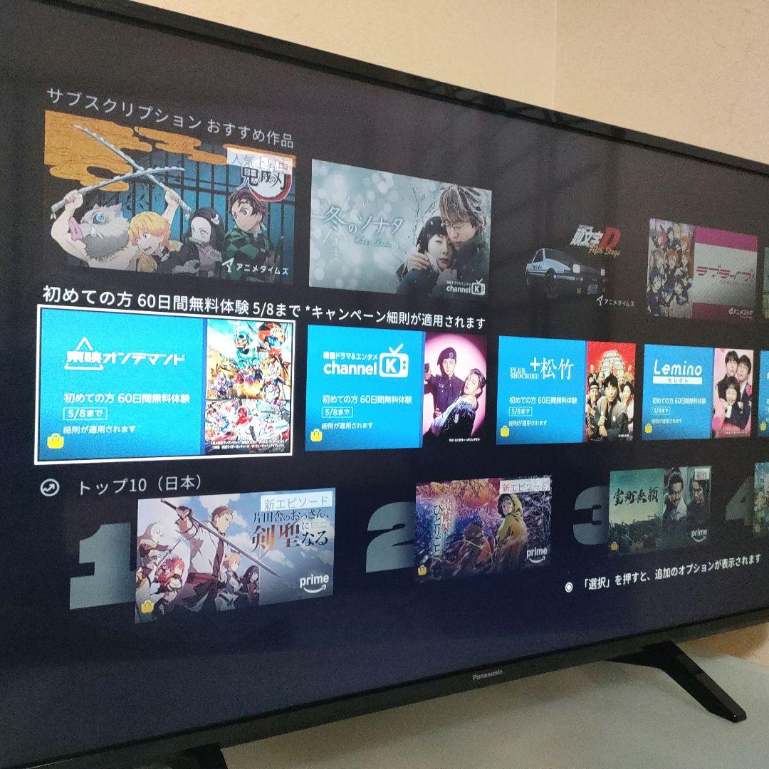 Panasonic[2019年製品]TH-43FX500