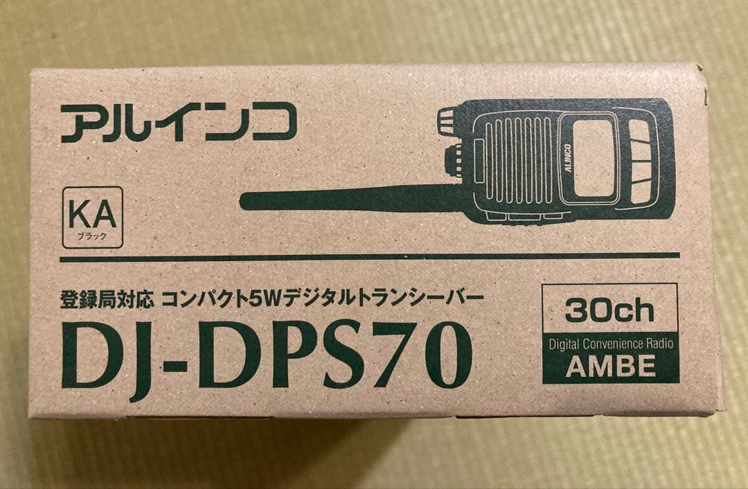 【値下げしました】ALINCO DJ-DPS70 トランシーバー