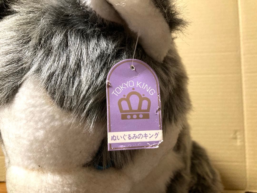 新品 80年代 ビンテージ 東京キング シベリアンハスキー ぬいぐるみ 当時物