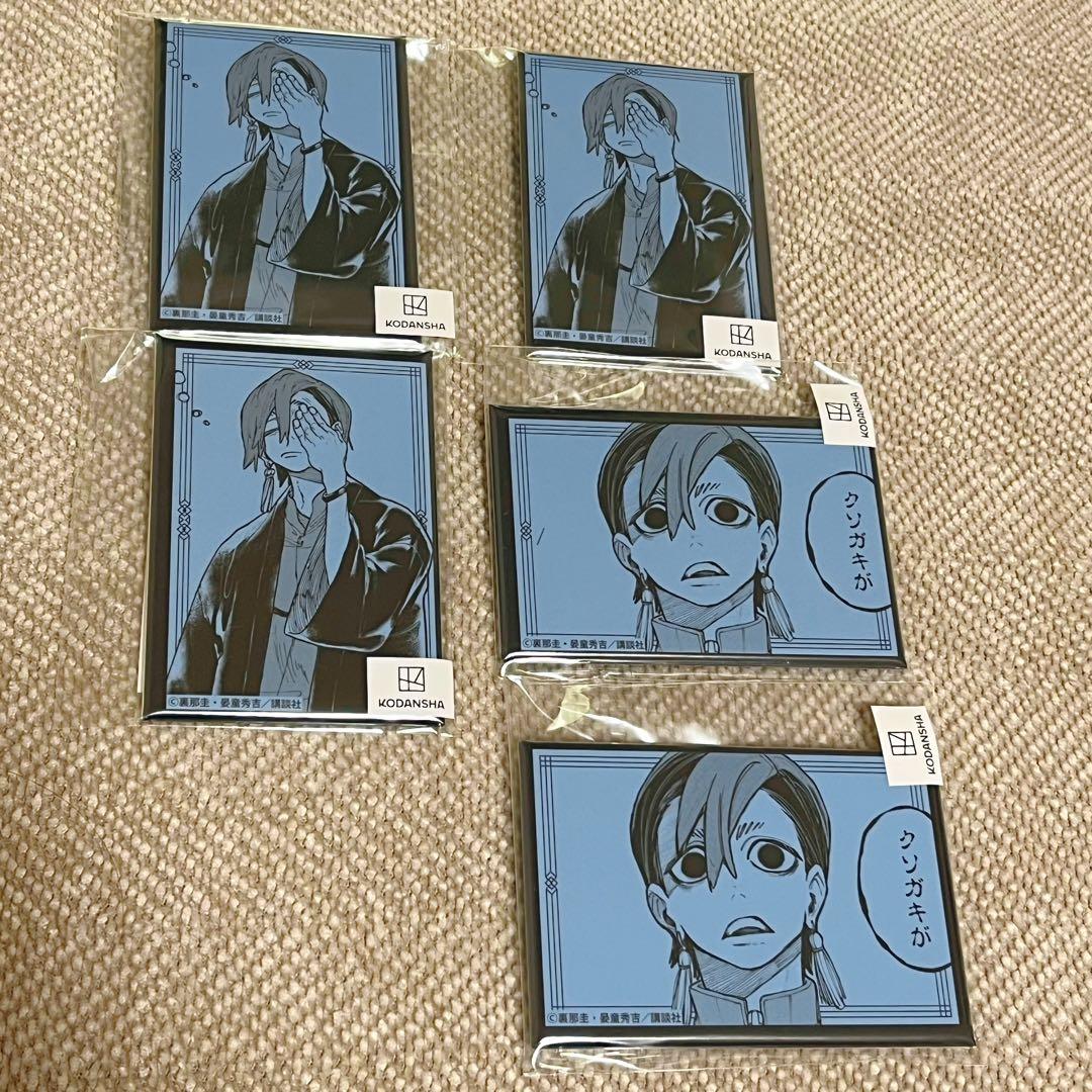 ガチアクタ まるくじ スクエア缶バッジ ザンカ