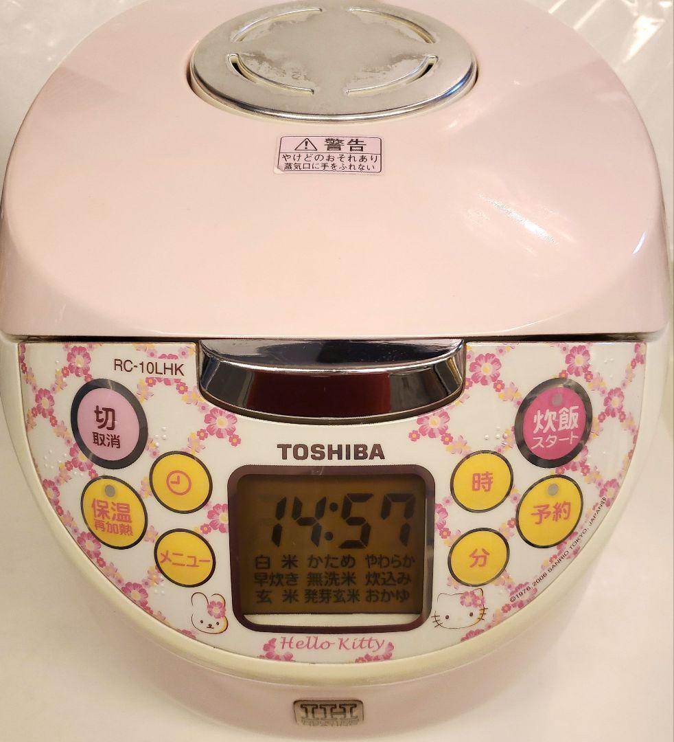 メルカリ便送料込♪最終値下げ　希少　 ハローキティ　IH 炊飯器