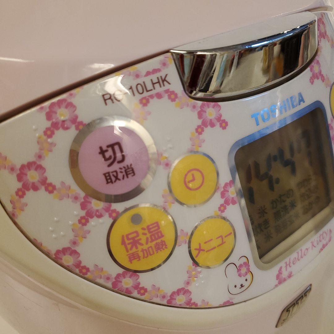 メルカリ便送料込♪最終値下げ　希少　 ハローキティ　IH 炊飯器