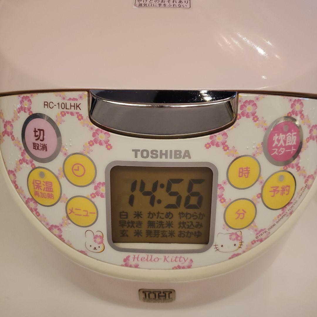メルカリ便送料込♪最終値下げ　希少　 ハローキティ　IH 炊飯器