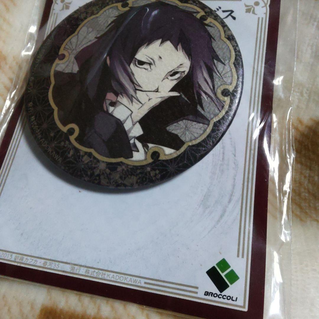 文豪ストレイドッグス　文スト　芥川龍之介　缶バッジ　和風　和紙　バッジ　④