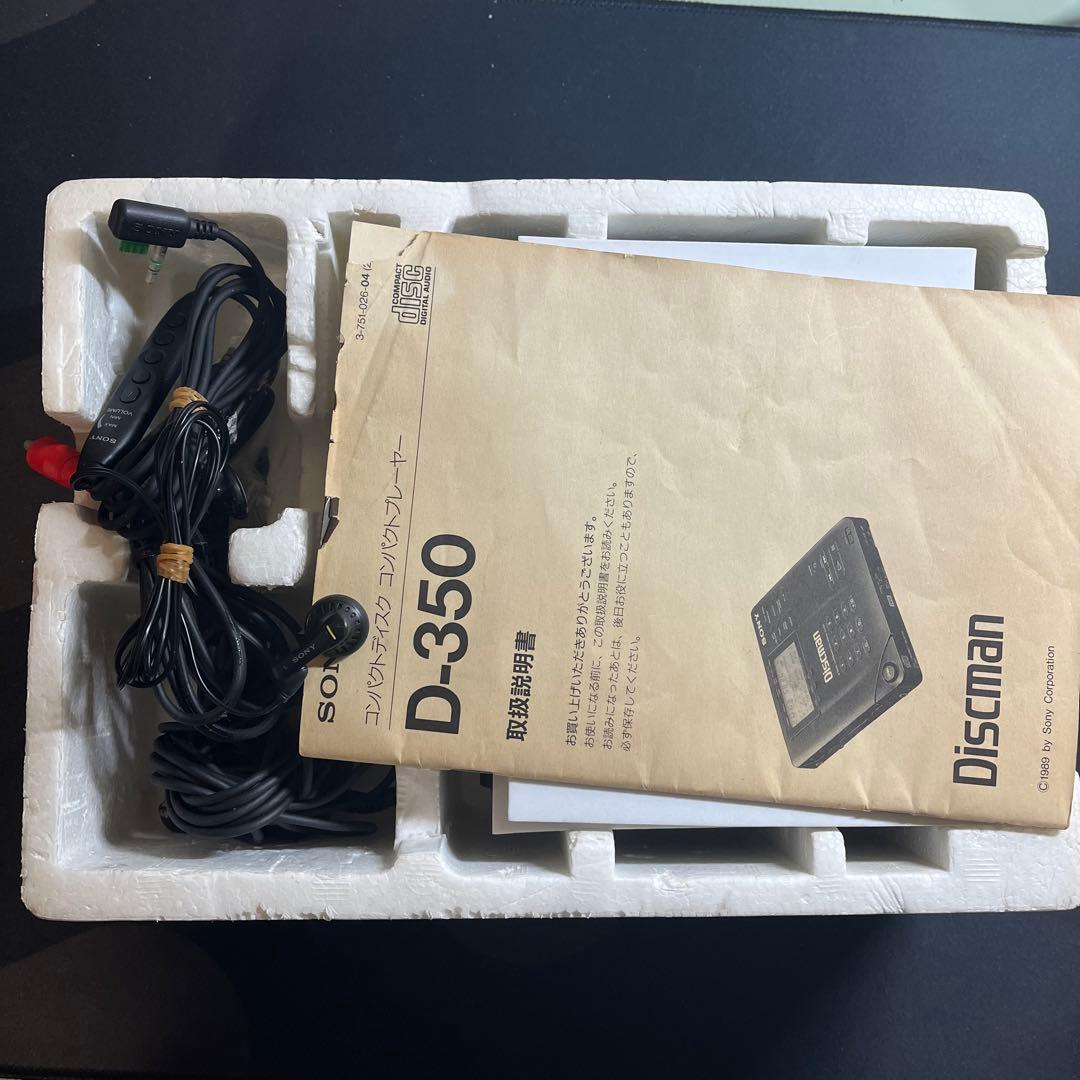 Sony Discman D-350 ポータブルCDプレイヤー ジャンク品