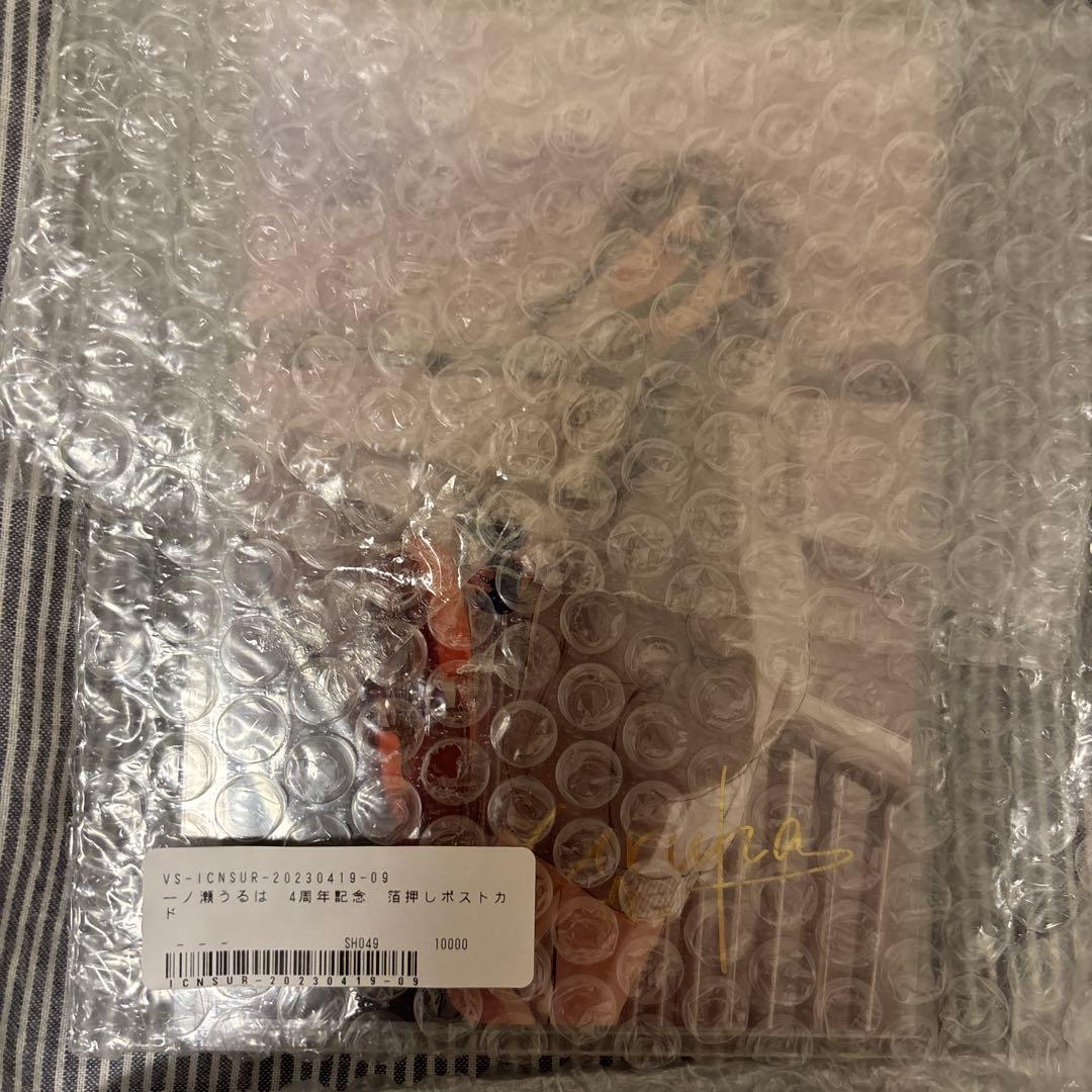 ブイスポグッズまとめ売り